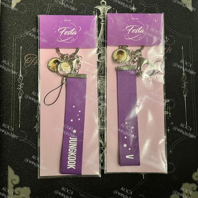 BTS | 2017 Festa | 鑰匙圈吊飾