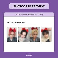 UXLXVE Araise 4.0 簽售 260102