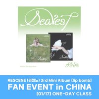 lip bomb MM 0117上海一日課程 是寶寶喔ver