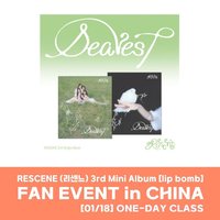 lip bomb MM 0118上海一日課程 惡魔ver