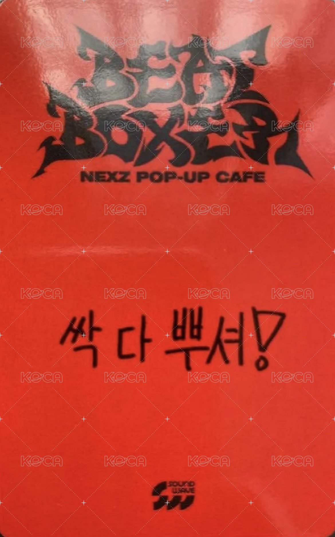 Beat-Boxer 快閃咖啡廳 sw 幸運卡 2.0 背面