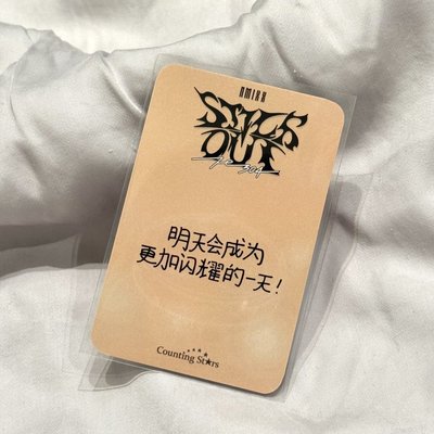 STICK OUT 數星星 簽售卡 3.0 小籠包裴 中文卡背