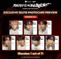 迷六 泰國蝦皮線下簽售