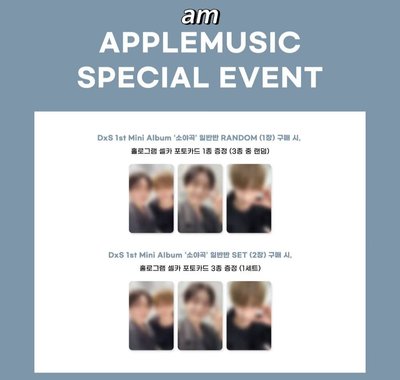 DxS PB版AM閃卡特典 寛