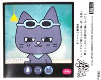 BBNEXDO 貼紙 線下販售限定 HAN TATPUNG
