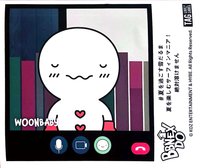 BBNEXDO 貼紙 線下販售限定 WOONBABY