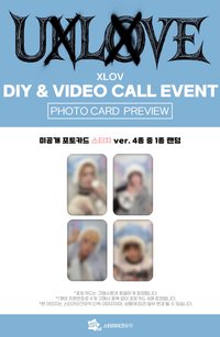 Starlike 1.0 簽售 251031