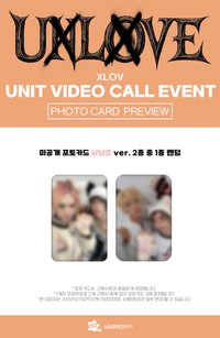 Starlike 1.0 簽售 251031