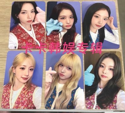 NMIXX 飯咪大娃（價格含綁）