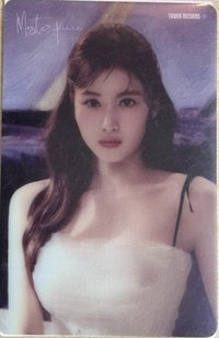 MISAMO JAPAN live tour 2024 JYP JAPAN 入場卡 / 場限卡 塔店透卡