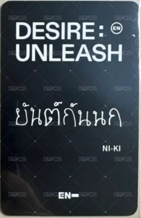 迷六 蝦皮 簽售卡 泰國咖啡卡 背面