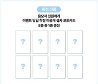 迷一 簽售✏️/SW線上