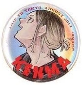 ジャンプGIGA 應募 徽章 