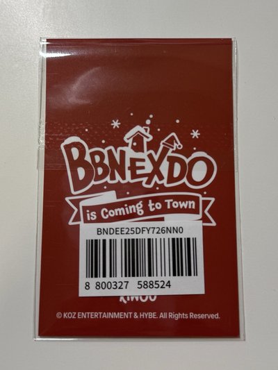 BBNEXDO 聖誕快閃 線上 滿額卡 Riwoo