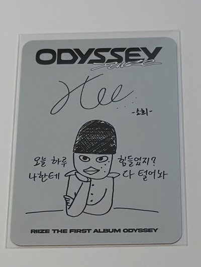 你說 我熙聽👂🏻👂🏻