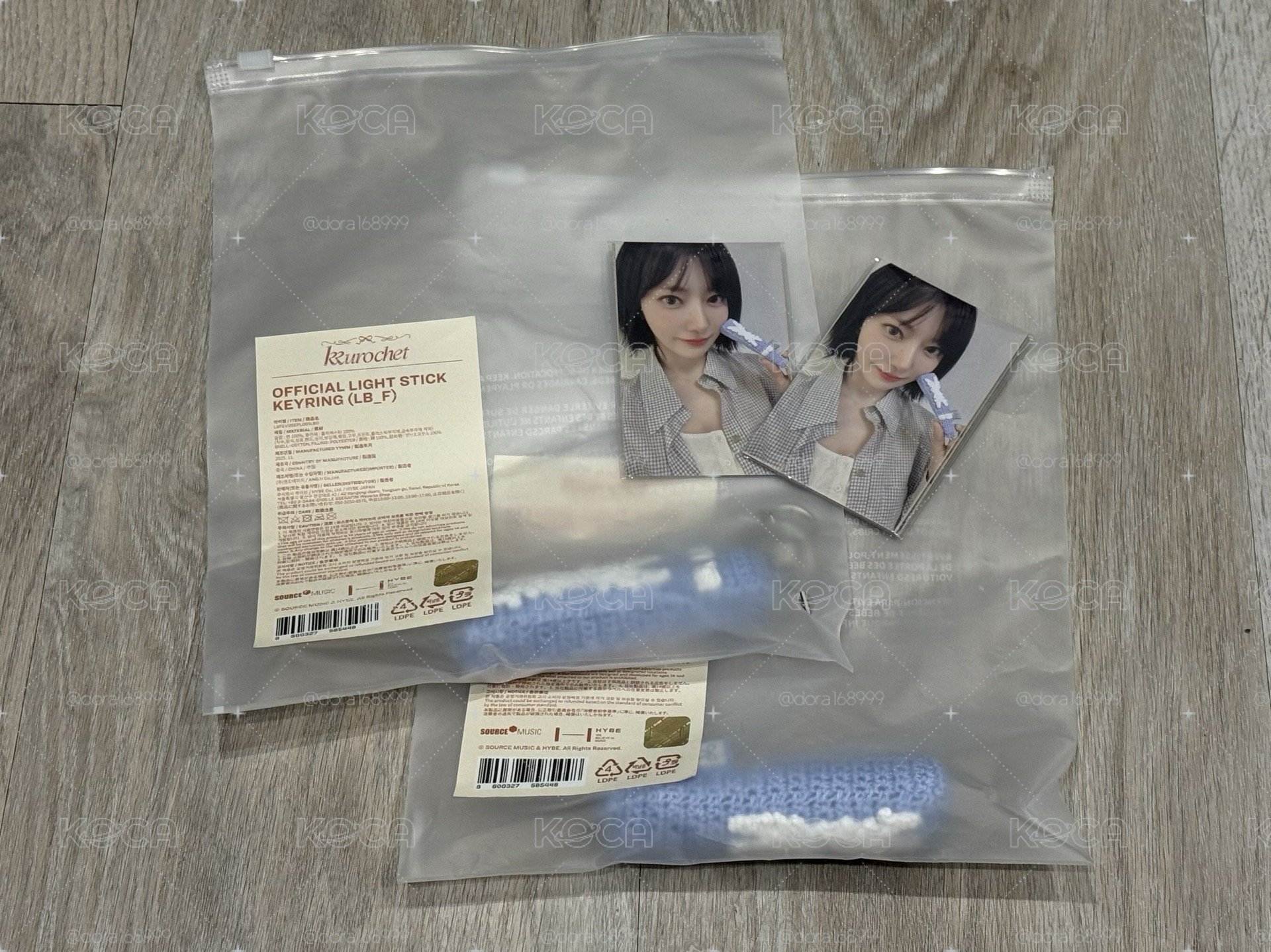 KKUROCHET 小手燈吊飾｜LE SSERAFIM 
