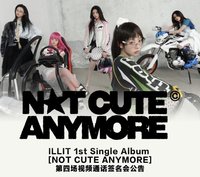 NOT CUTE ANYMORE yzy 線上4.0簽售卡