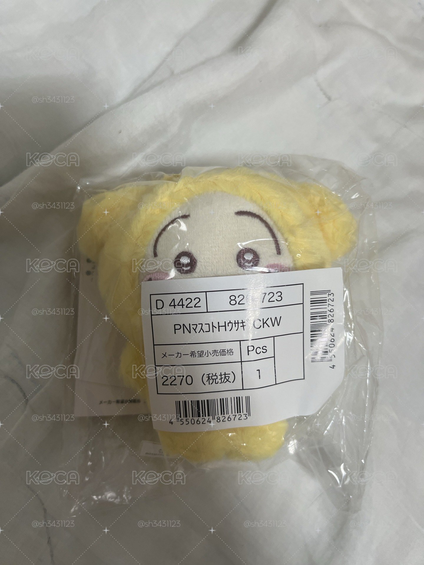 吉伊卡哇三麗鷗聯名布丁狗兔兔第四代