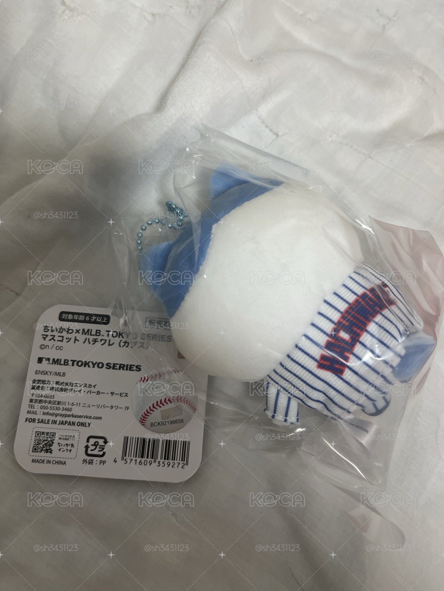 吉伊卡哇MLB聯名小熊隊小八吊飾