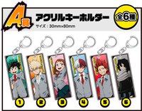 雄英高中開放校園 發射！SMASH 輪盤 A賞