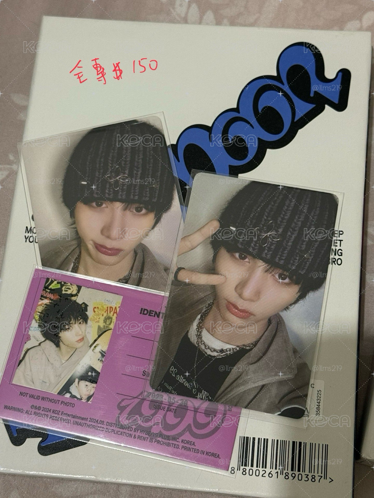 19.99 泰山全專