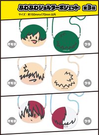 雄英高中開放校園 側背包