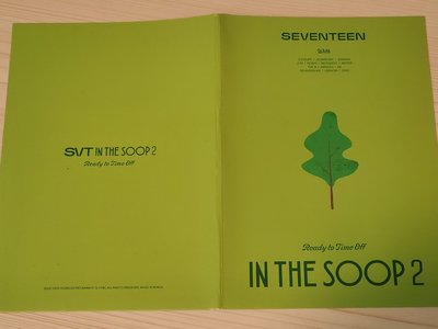 ❤In the soop 2 空專