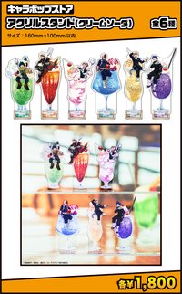 雄英高中開放校園 壓克力立牌