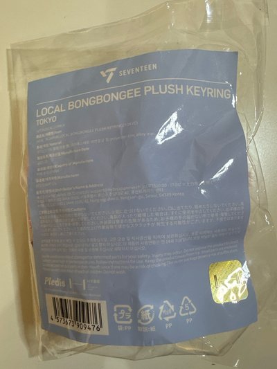 蹦蹦｜Tokyo東京蹦蹦娃