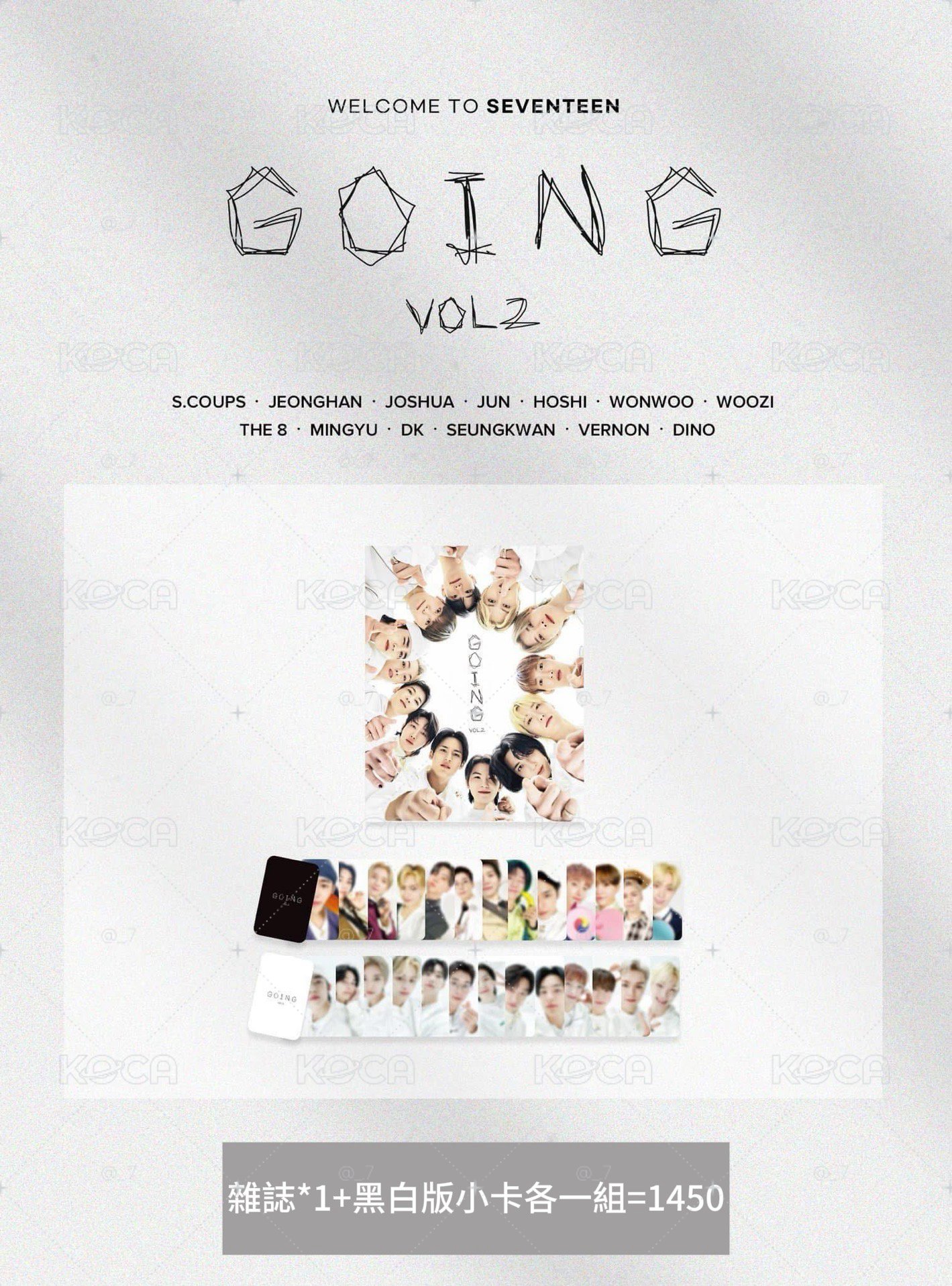 going雜誌2.0（含小卡）