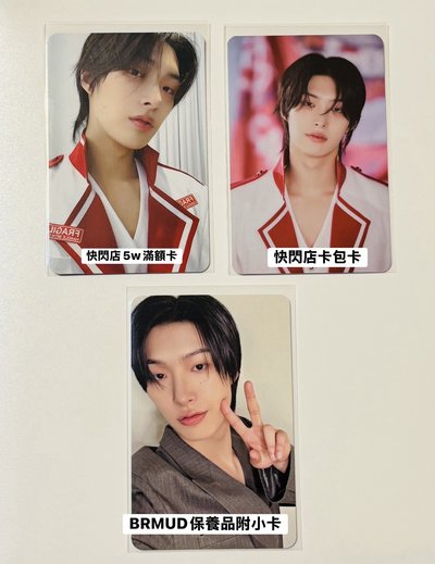 ATEEZ 宋旼琦 Mingi