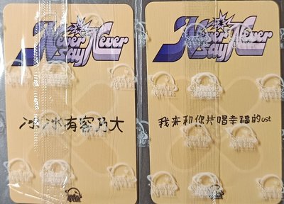 正規一 sr 簽售卡 創可貼 彬 來