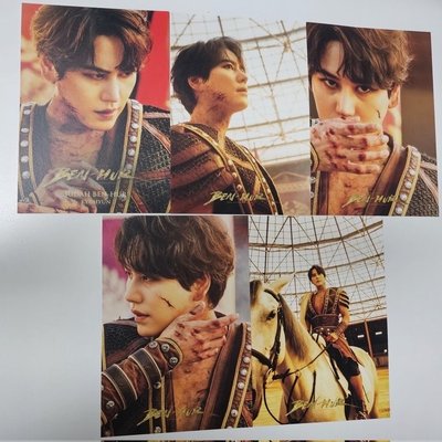 圭賢ben hur絕版明信片