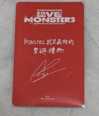 滿額賢 Ahyeon 2025 台灣快閃 LOVE MONSTERS