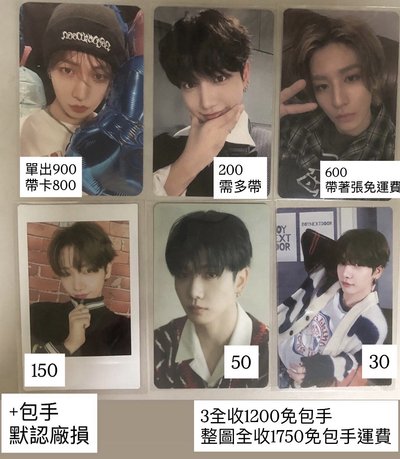 宰鉉區（有sc入場卡）