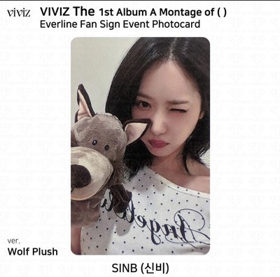 Viviz 正一 el 1.0線上 大野狼造型 未公開親簽拍立得