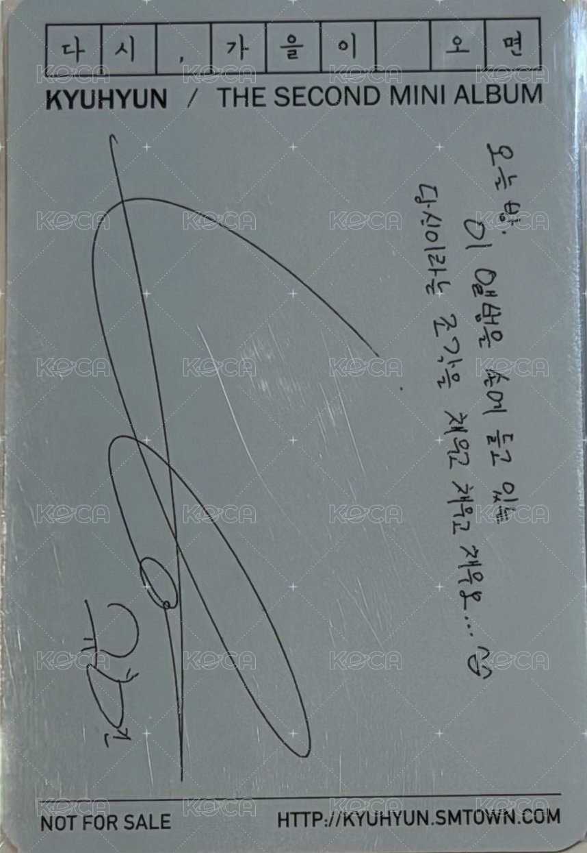 迷二 專輯卡  背面