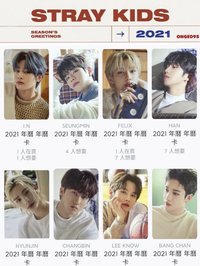 2021 年曆 年曆卡