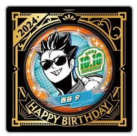 JS生日 2024 徽章 