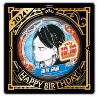 JS生日 2024 徽章 