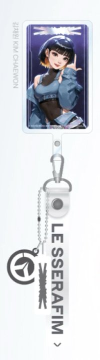 Strap Keyring