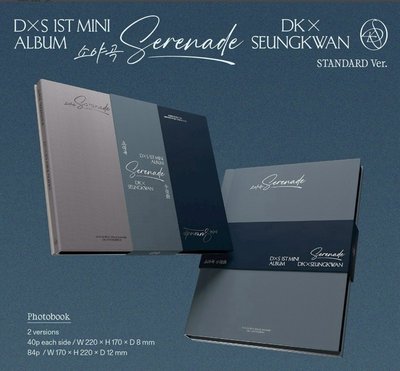 DxS 一般專set 無特典