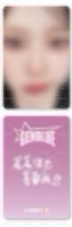 KM影通心茗