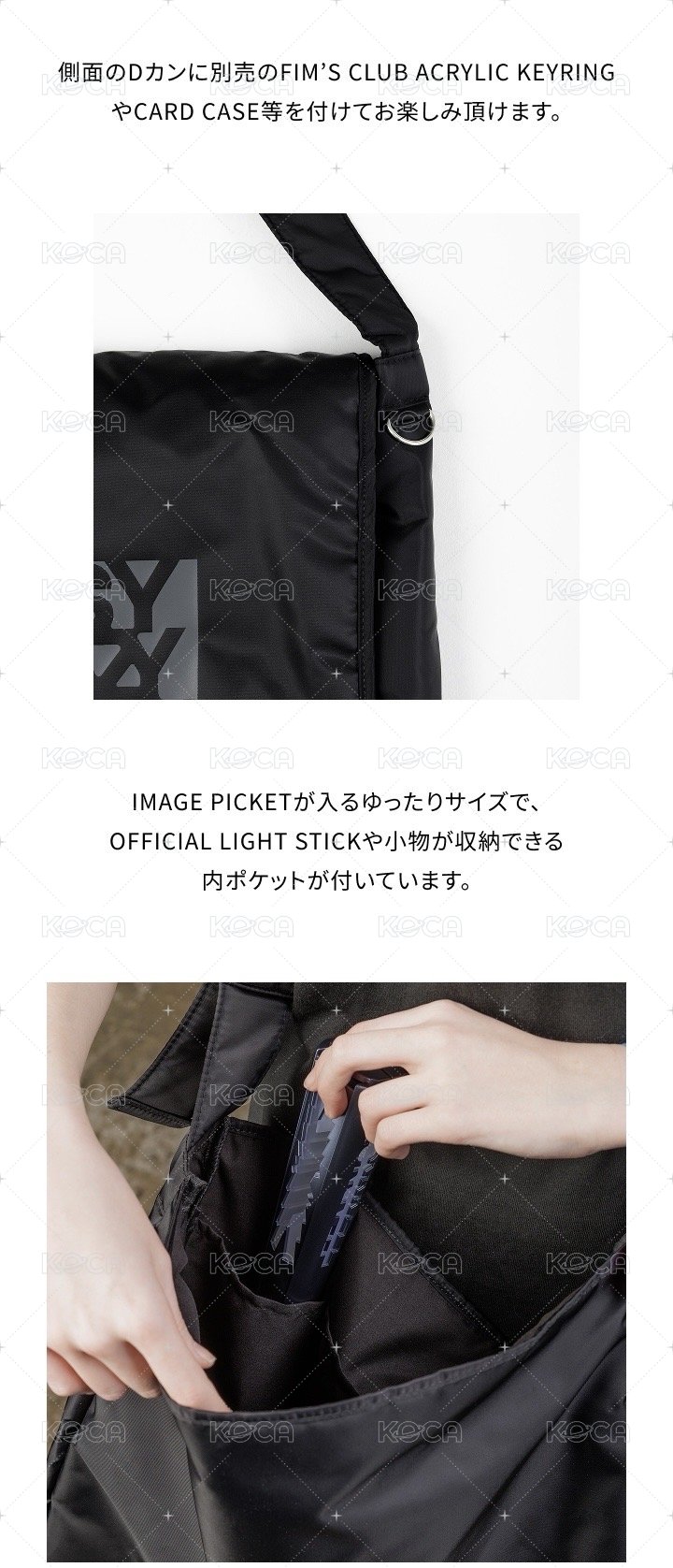 SHOULDER BAG
