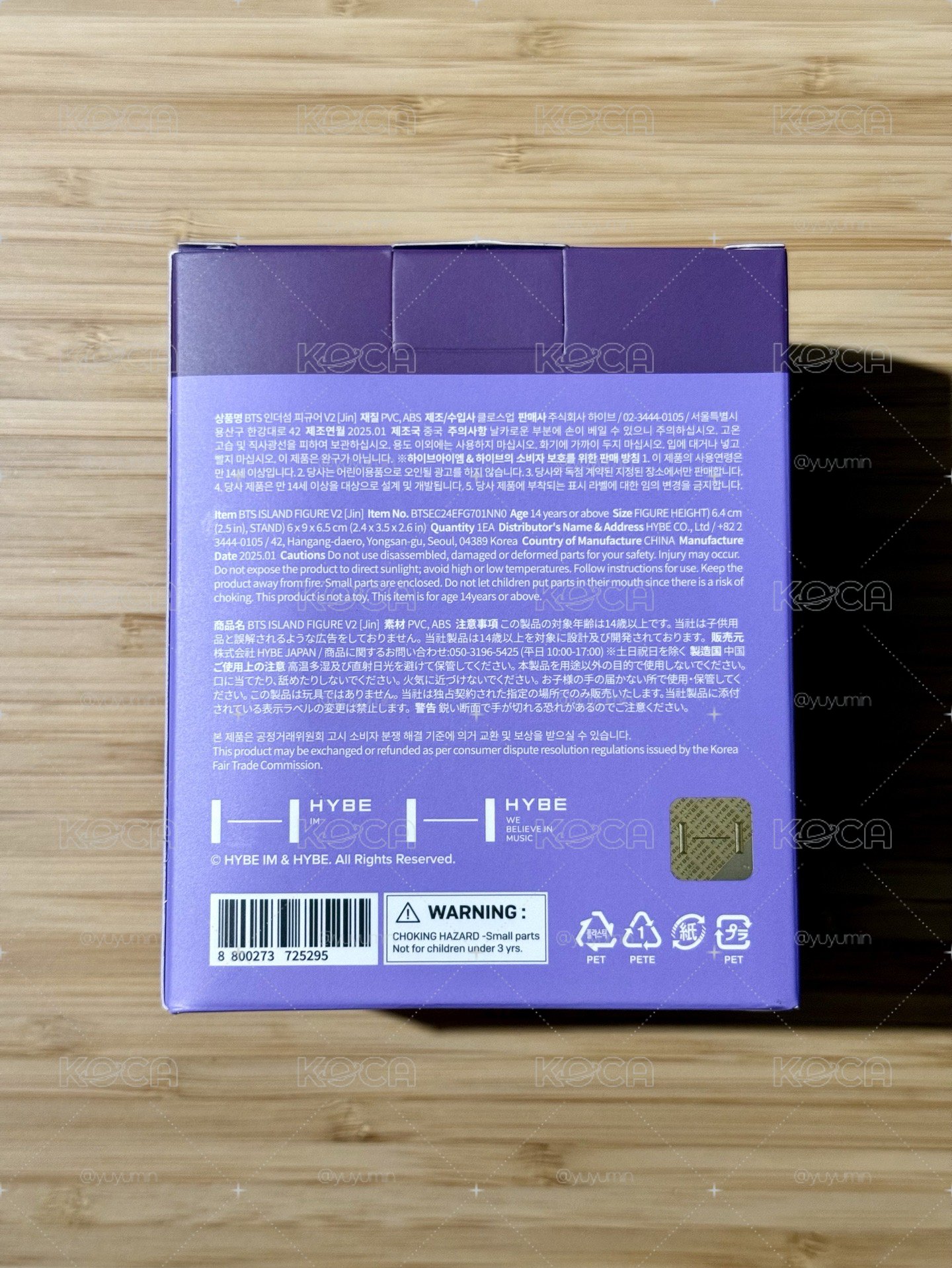 小島公仔 Jin