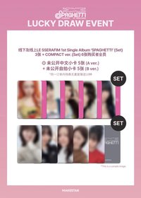 SPAGHETTI ms 中區線下幸運卡