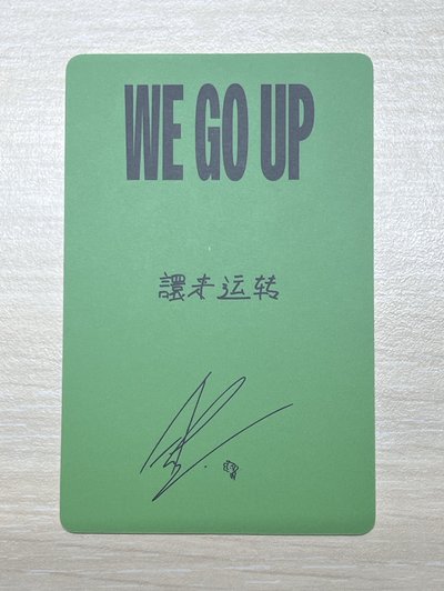 Babymonster ahyeon京東1.0預售特典