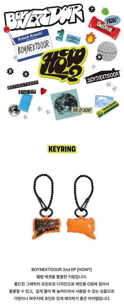 🔴【可直拍】HOW?  快閃店 官方吊飾