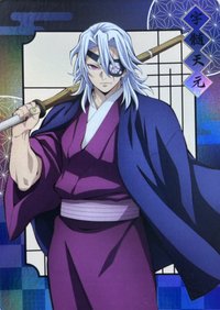 隨機卡 無限城隨機全身卡