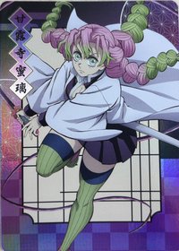 隨機卡 無限城隨機全身卡